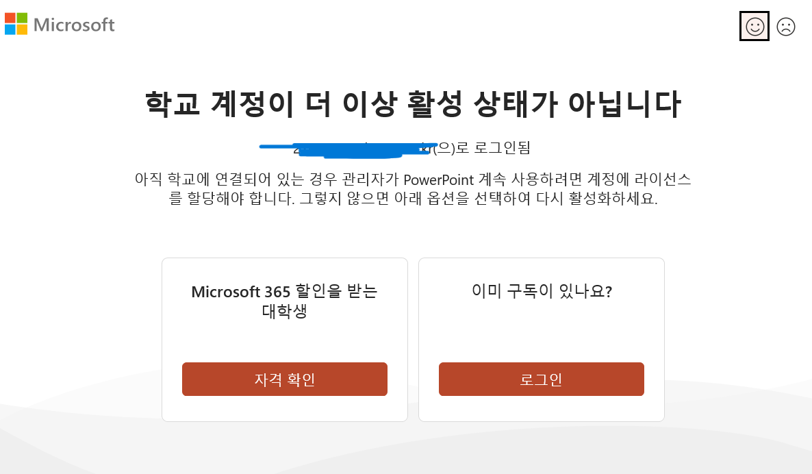 스크린샷 2026-05-25 215642