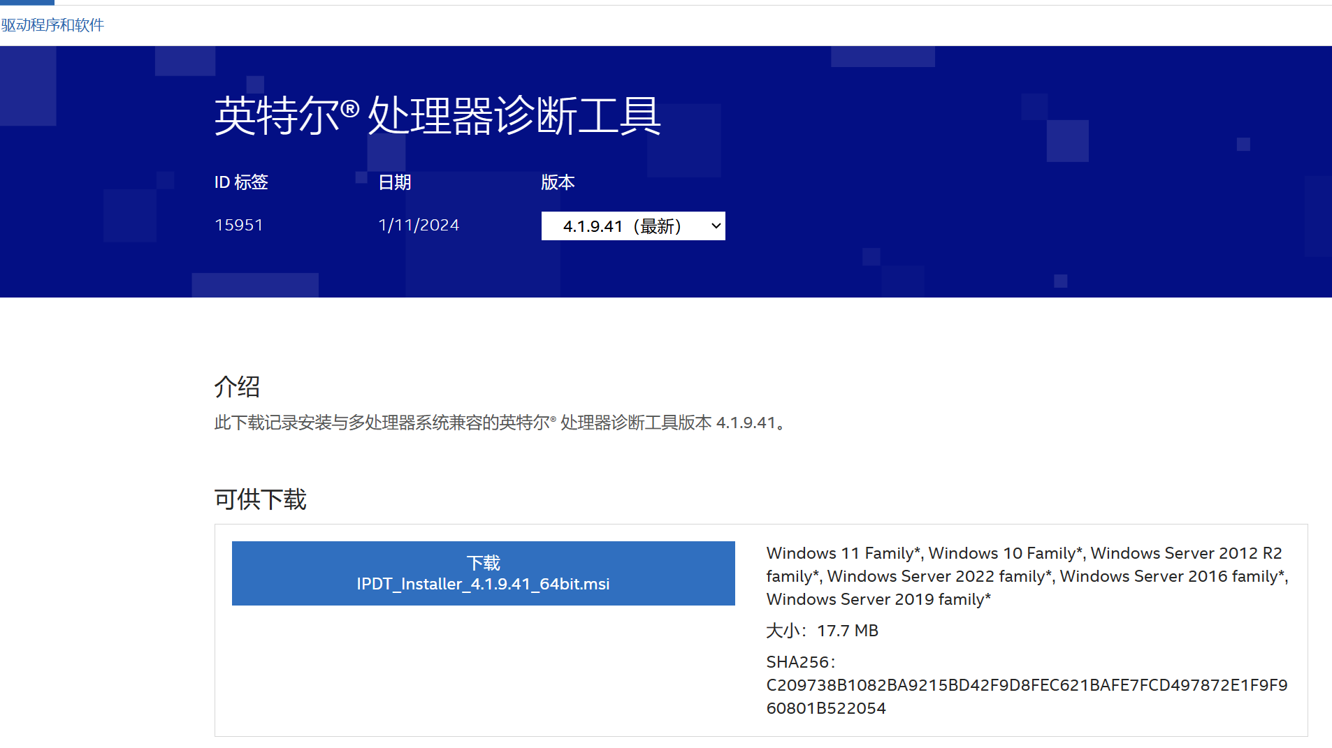 用户的图像
