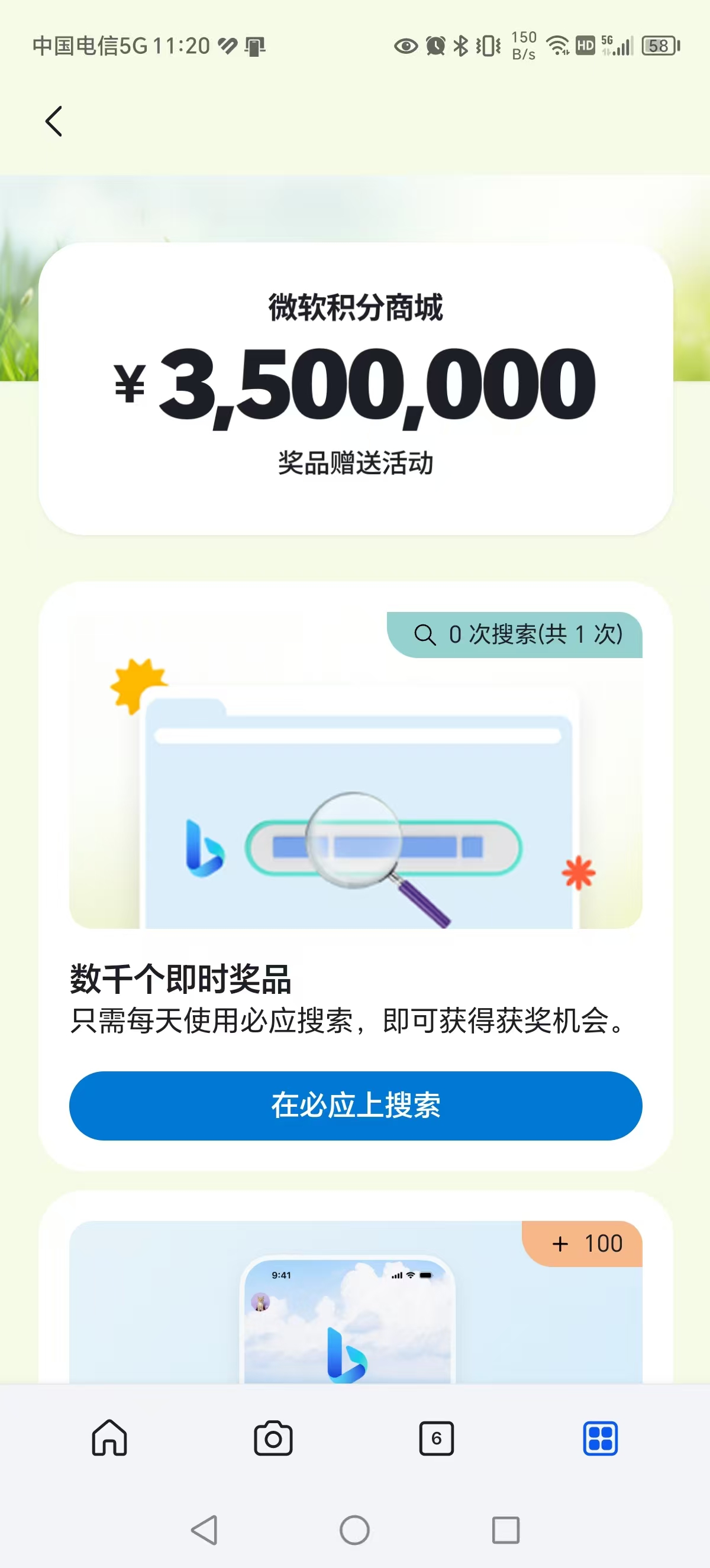 微信图片_20260316112217_2579_3757