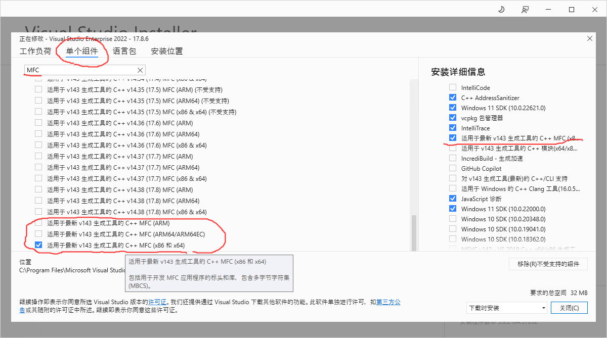 installer zh-cn