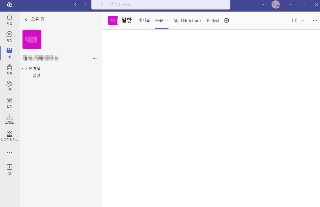 사용자의 이미지