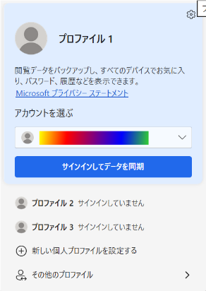 ユーザーの画像
