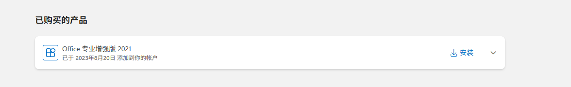 {03A30BC0-1BE2-48ED-A457-C13889CBFE36}