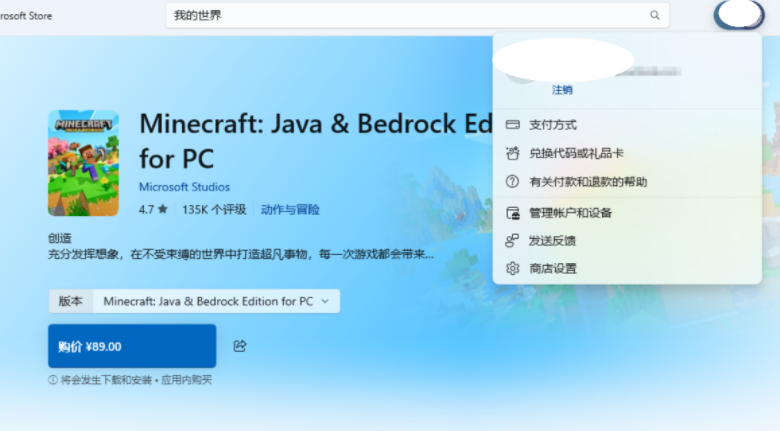 用户的图像