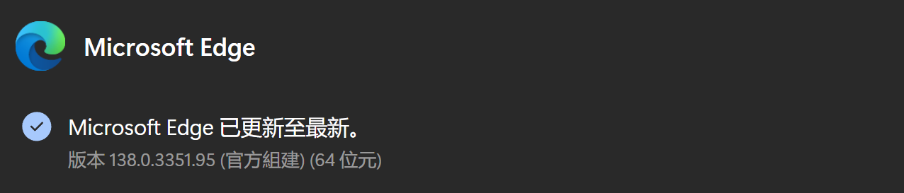 螢幕擷取畫面 2025-07-21 222827