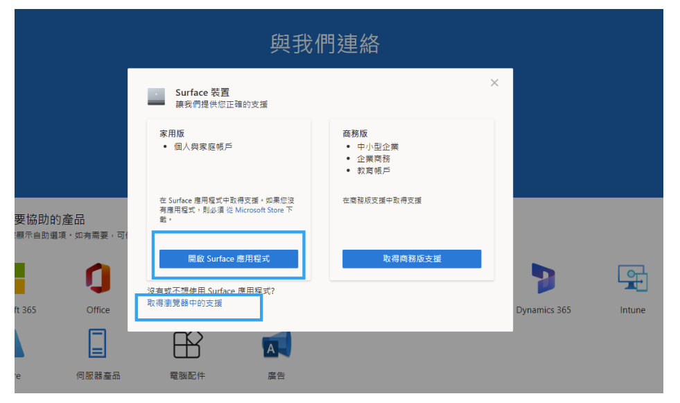 使用者的影像