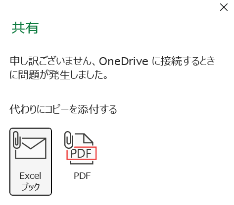 スクリーンショット 2025-11-05 091851