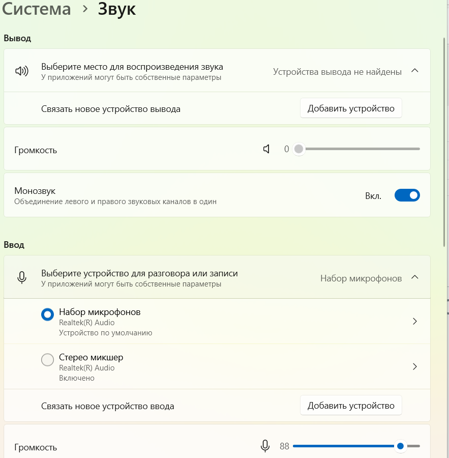 Пользовательское изображение