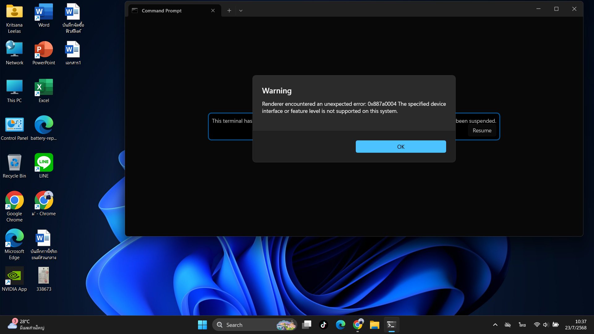 Screenshot 2025-07-23 103743