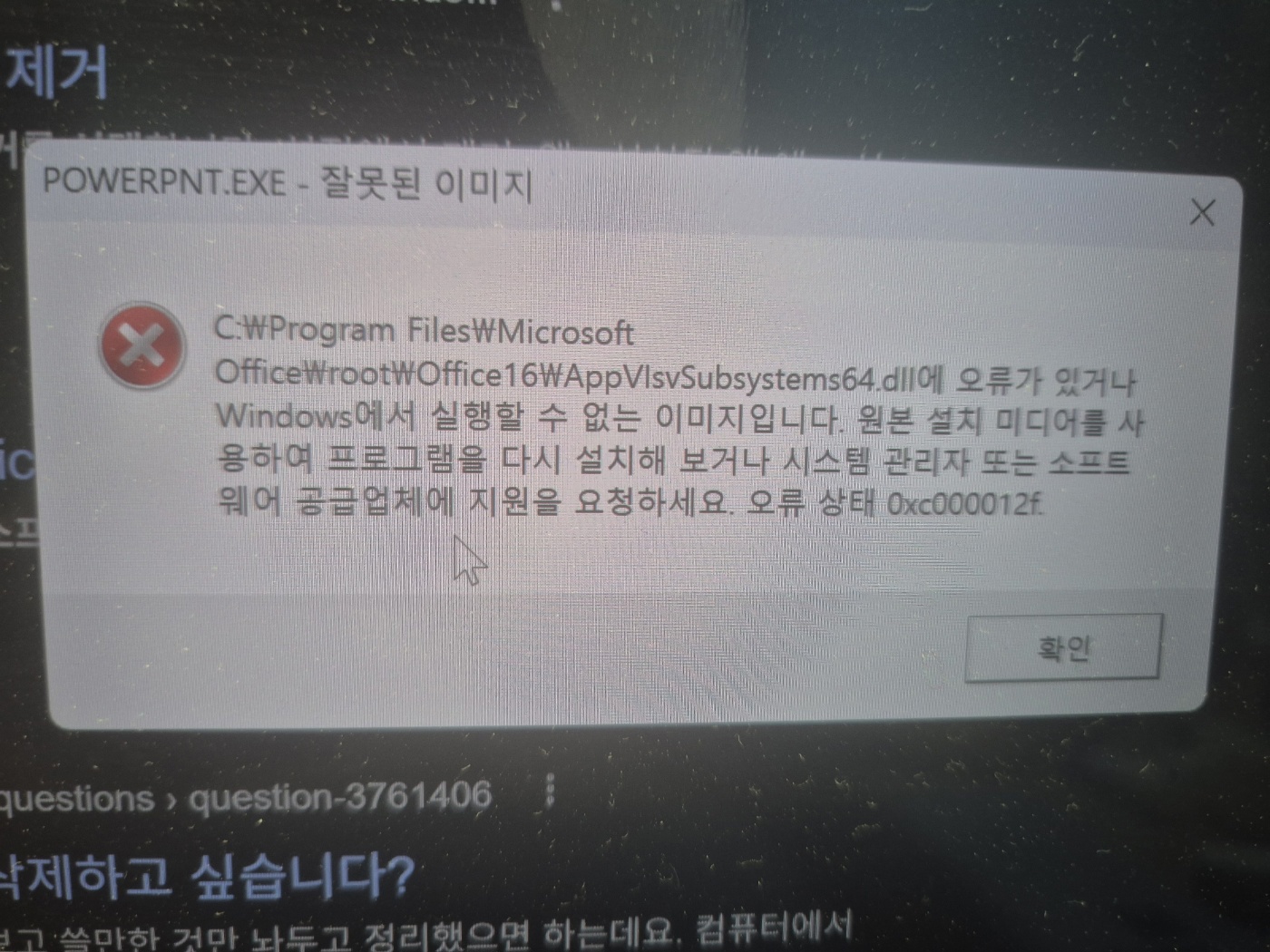 KakaoTalk_20260605_195420298