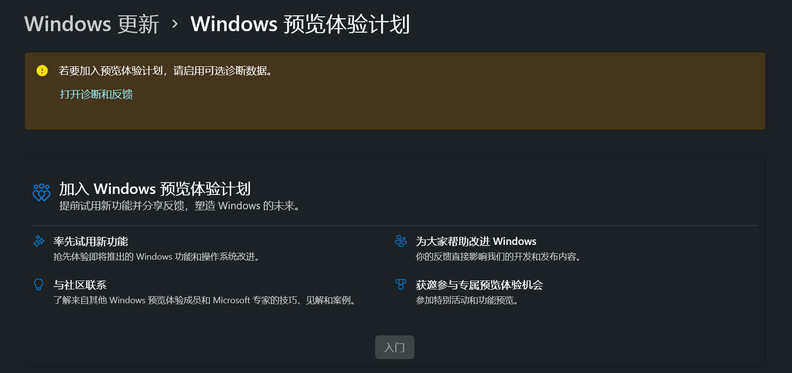 屏幕截图 2026-08-29 205220