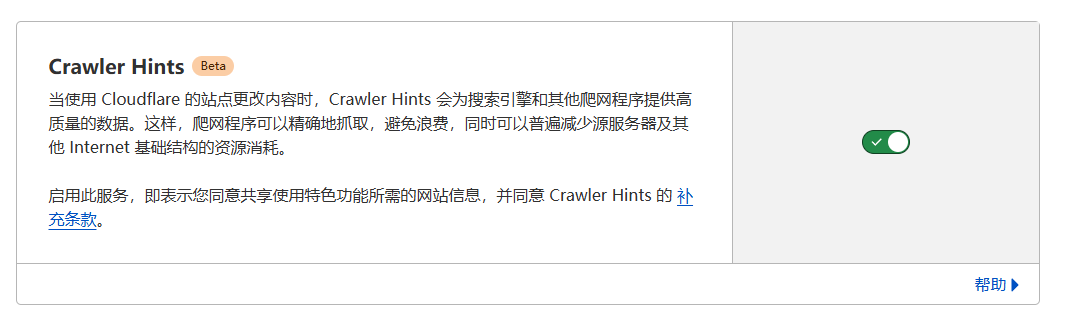 QQ20250913-135916