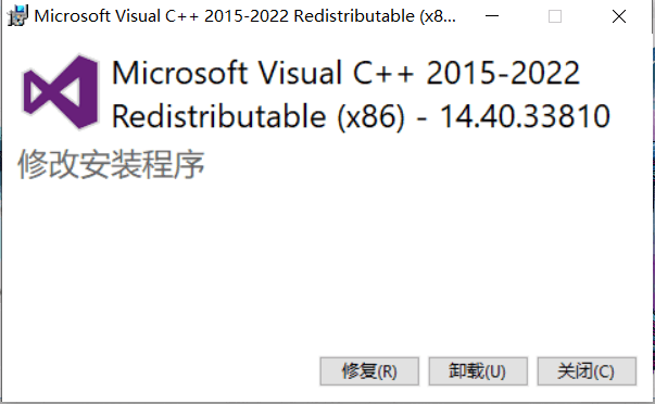 无法更新到最新的 Microsoft Visual C++ 2022 Redistributables - Microsoft Q&A