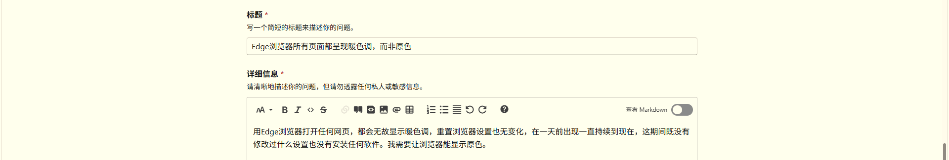 用户的图像