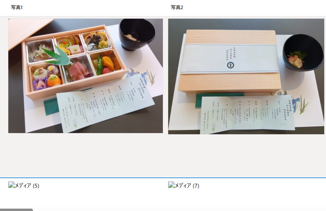 スクリーンショット 2026-05-21 155512