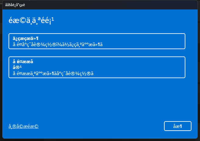 QQ截图20250616221422