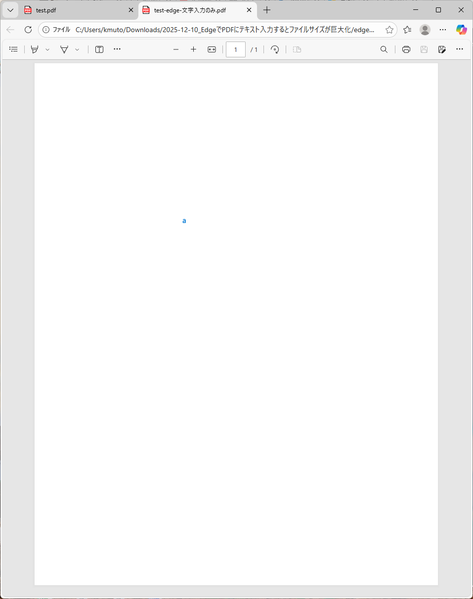スクリーンショット 2025-12-10 192023