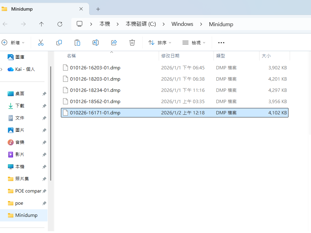 螢幕擷取畫面 2026-01-02 004613