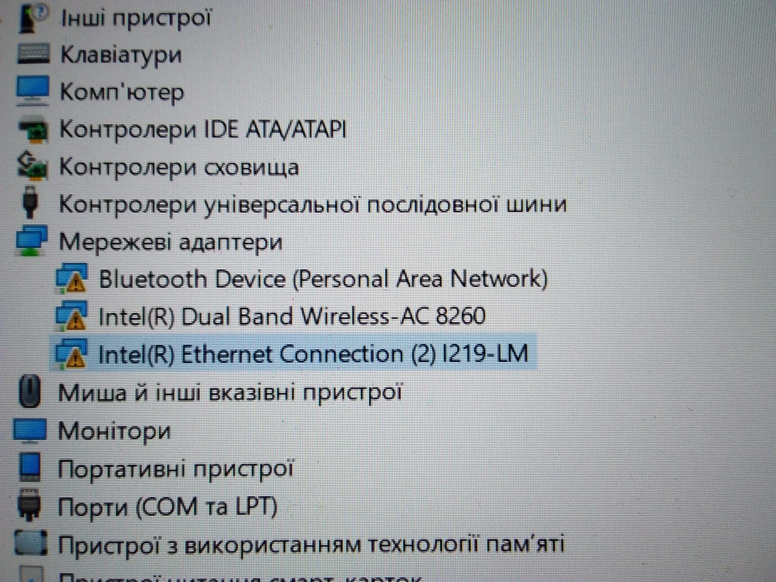 Network - Microsoft Q&A