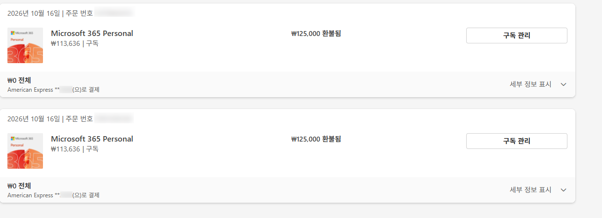 사용자의 이미지