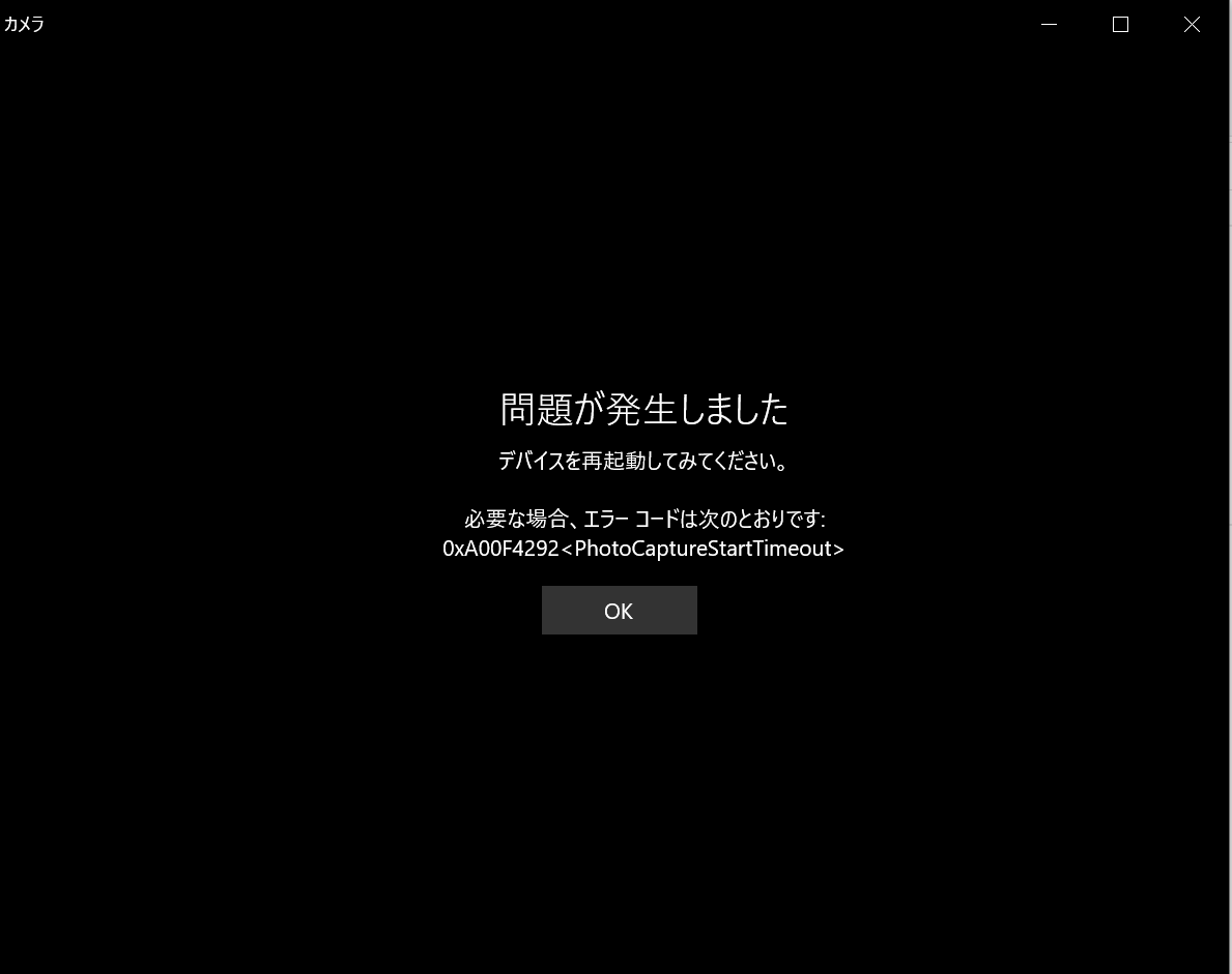 メインカメラが動作しない(フロントカメラは正常動作) - Microsoft Q&A