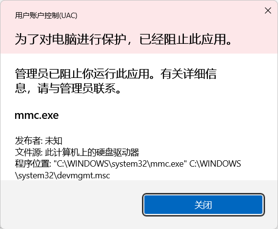 用户的图像