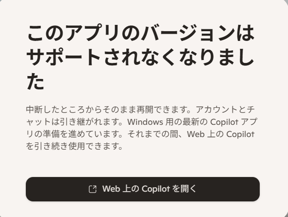 ユーザーの画像