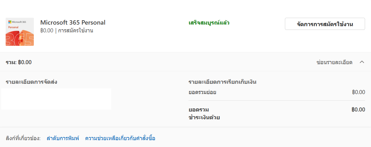 รูปภาพของผู้ใช้