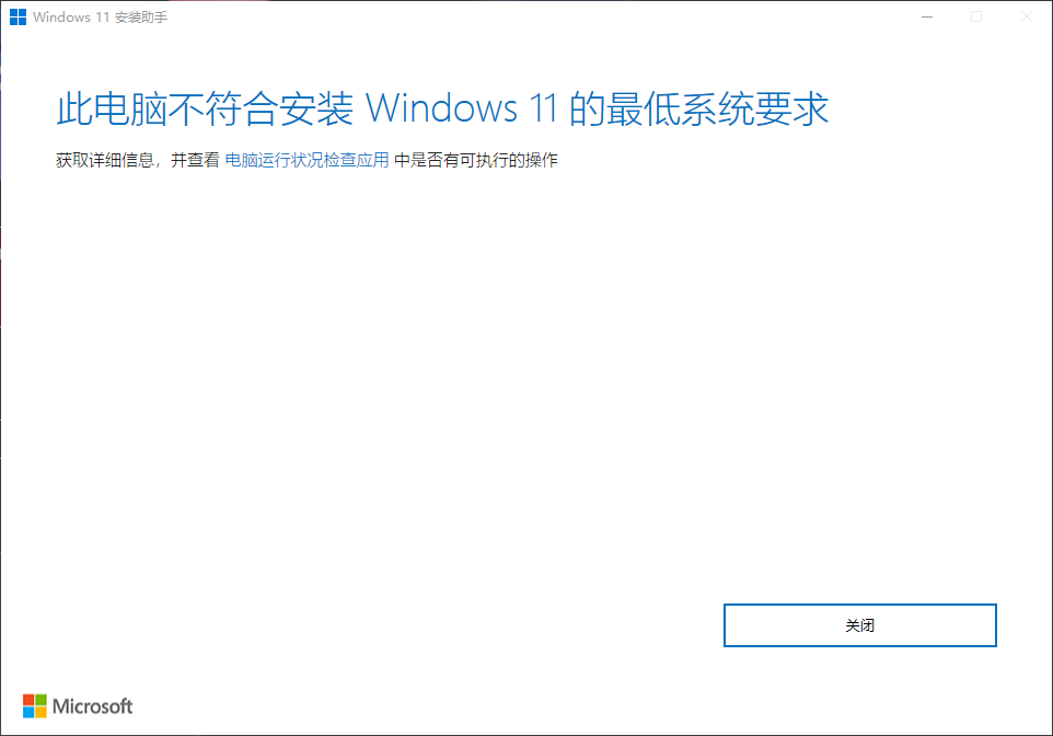图像_2026-08-27_121049013