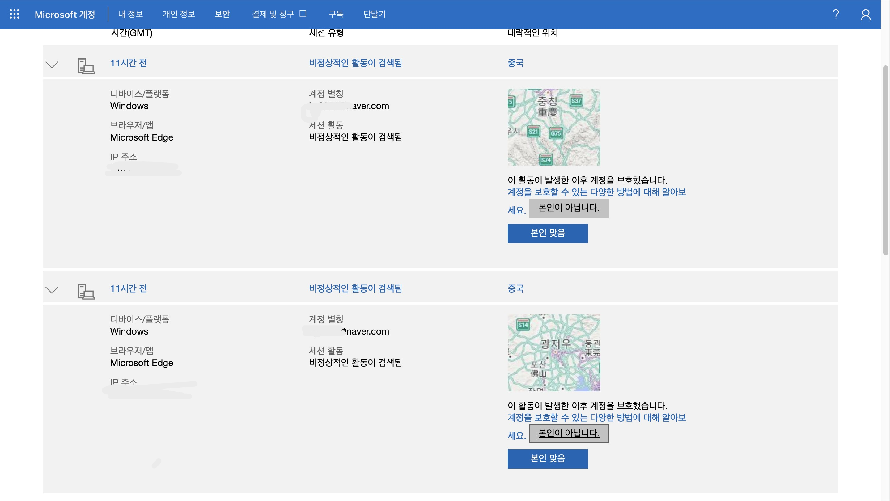 사용자의 이미지