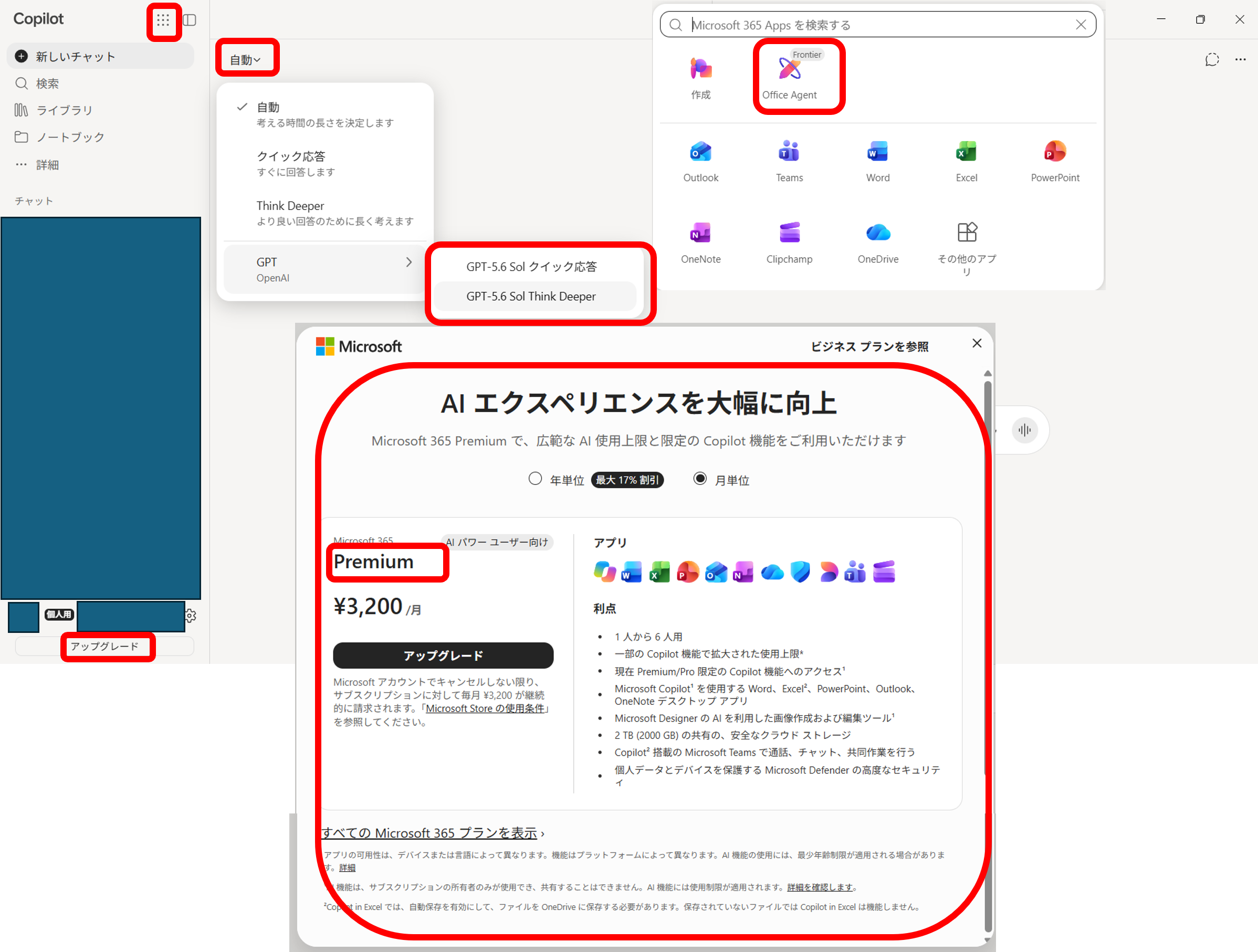 ユーザーの画像