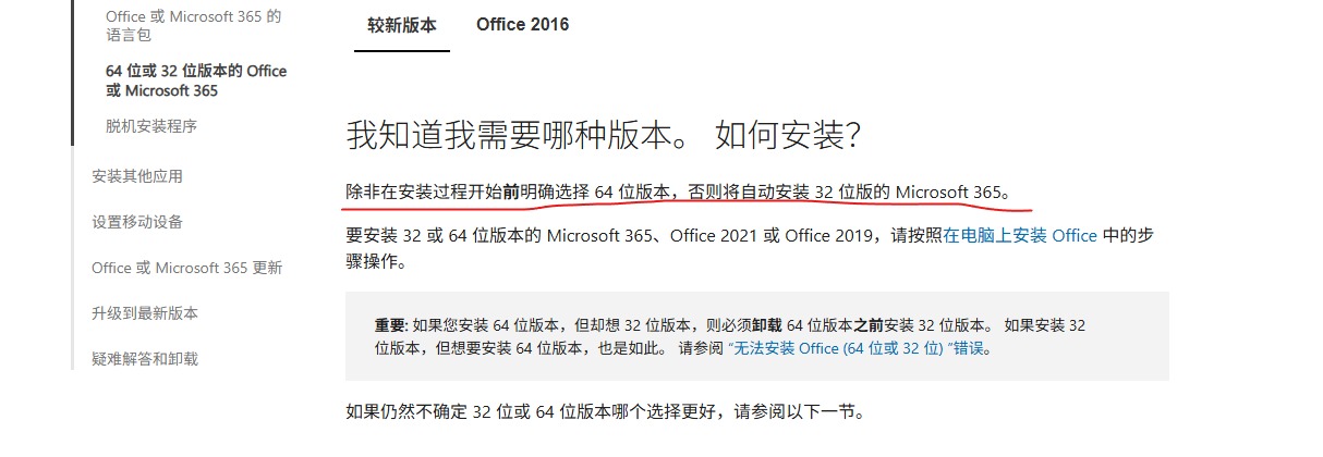 屏幕截图_31-3-2026_163123_support.microsoft.com