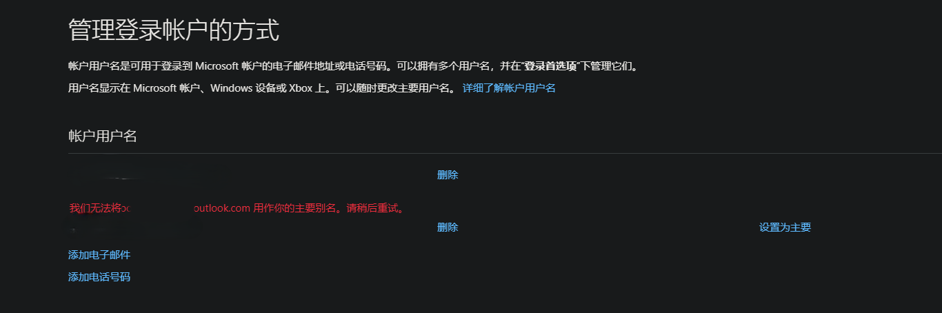 屏幕截图 2025-09-02 131821