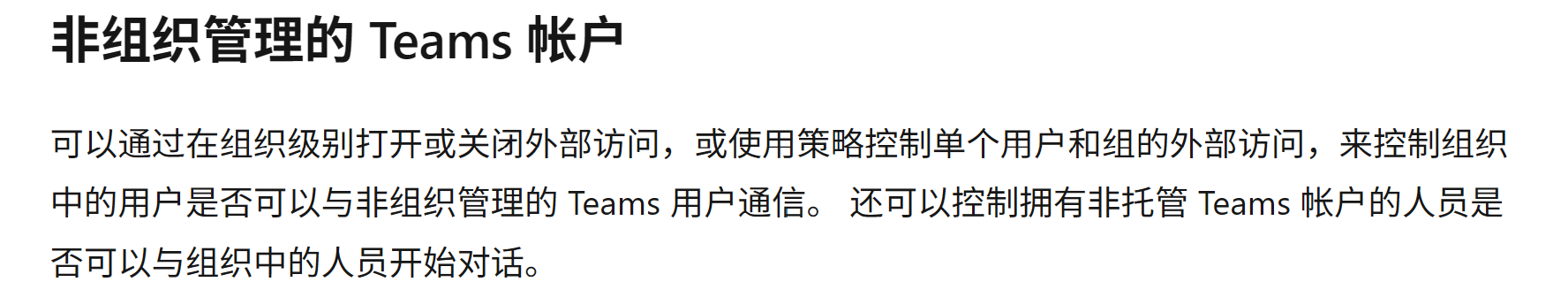 用户的图像