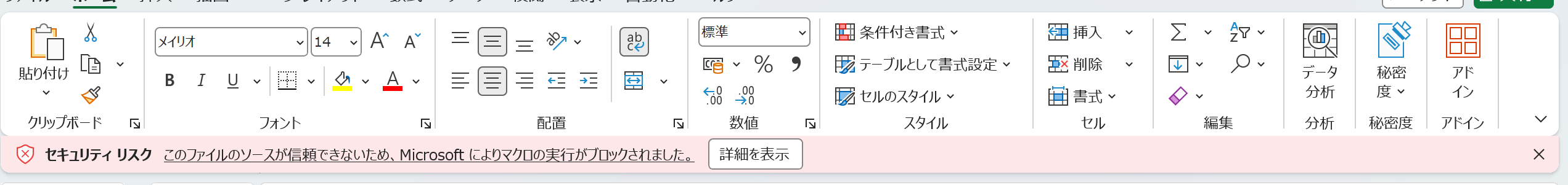 ユーザーの画像