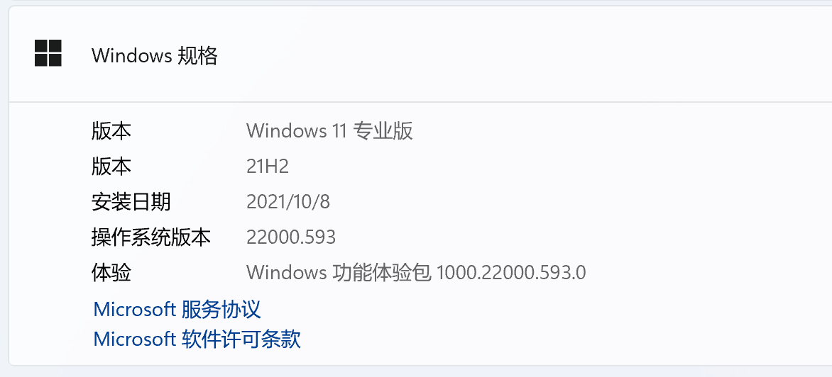 为什么win11中Office界面没有变成最新版的界面？ - Microsoft Q&A