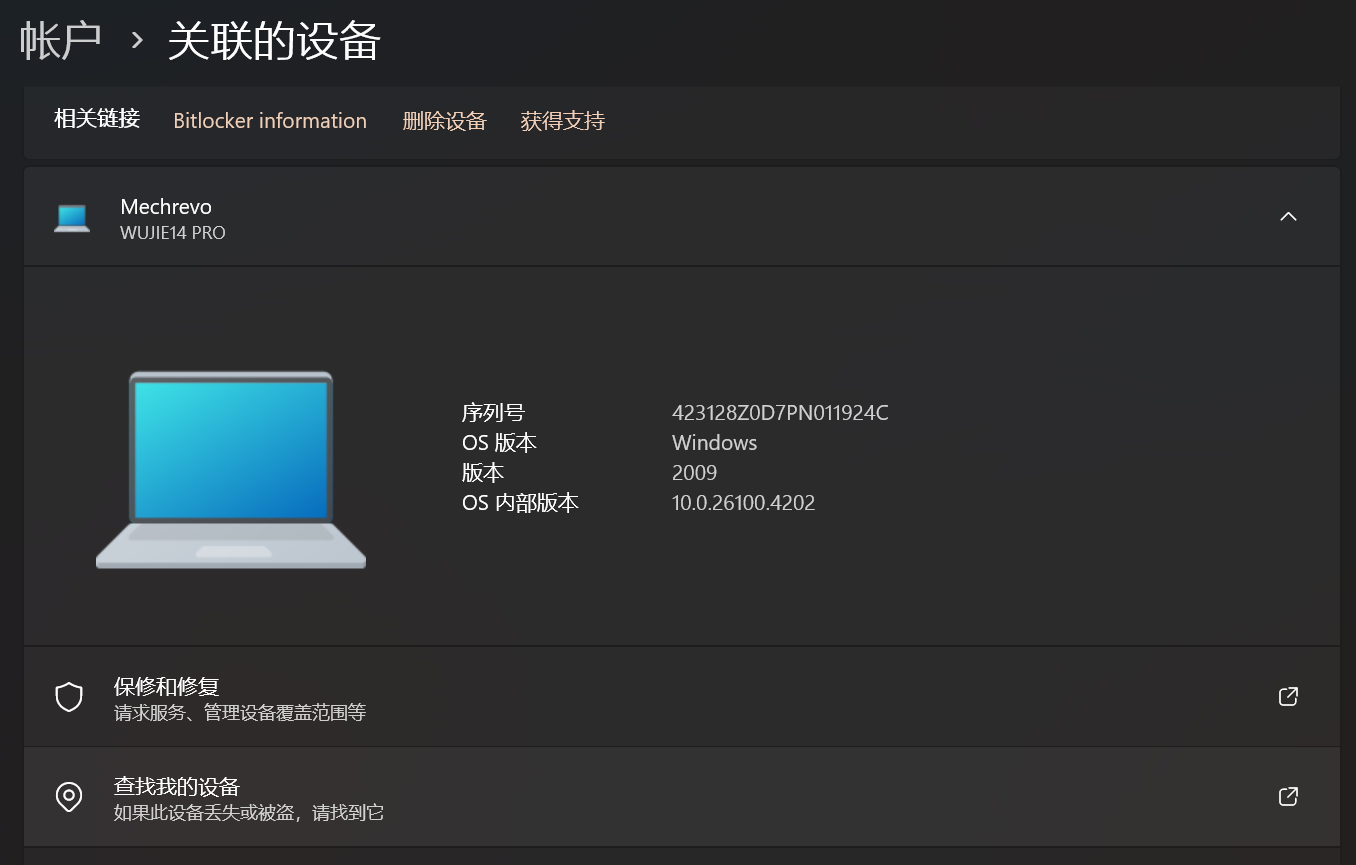 屏幕截图 2025-07-23 134440