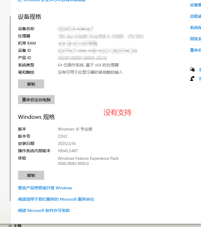 用户的图像
