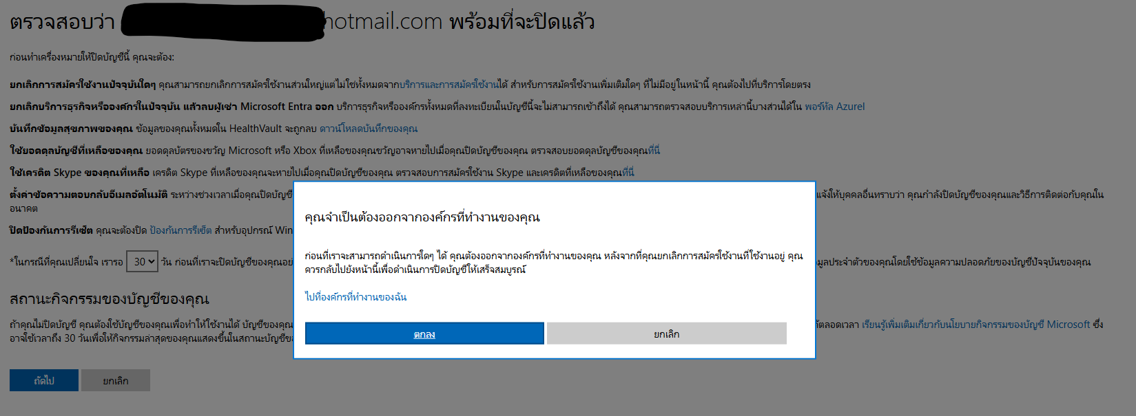 รูปภาพของผู้ใช้