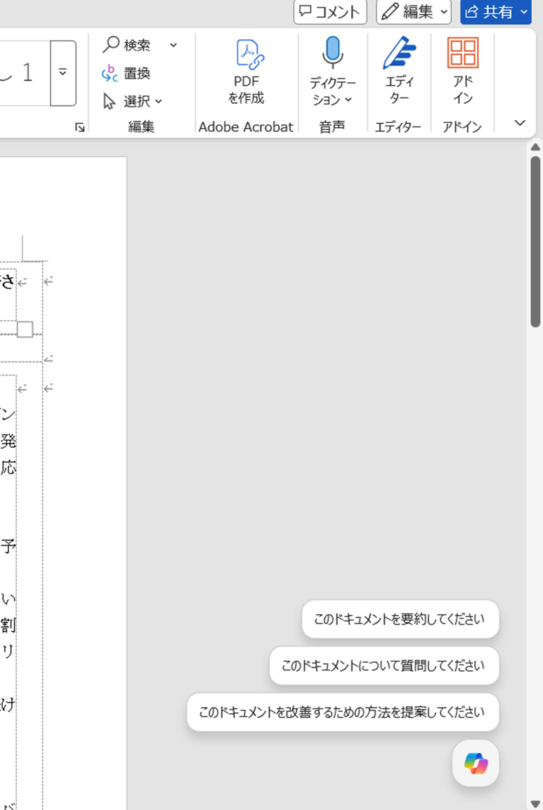 ユーザーの画像