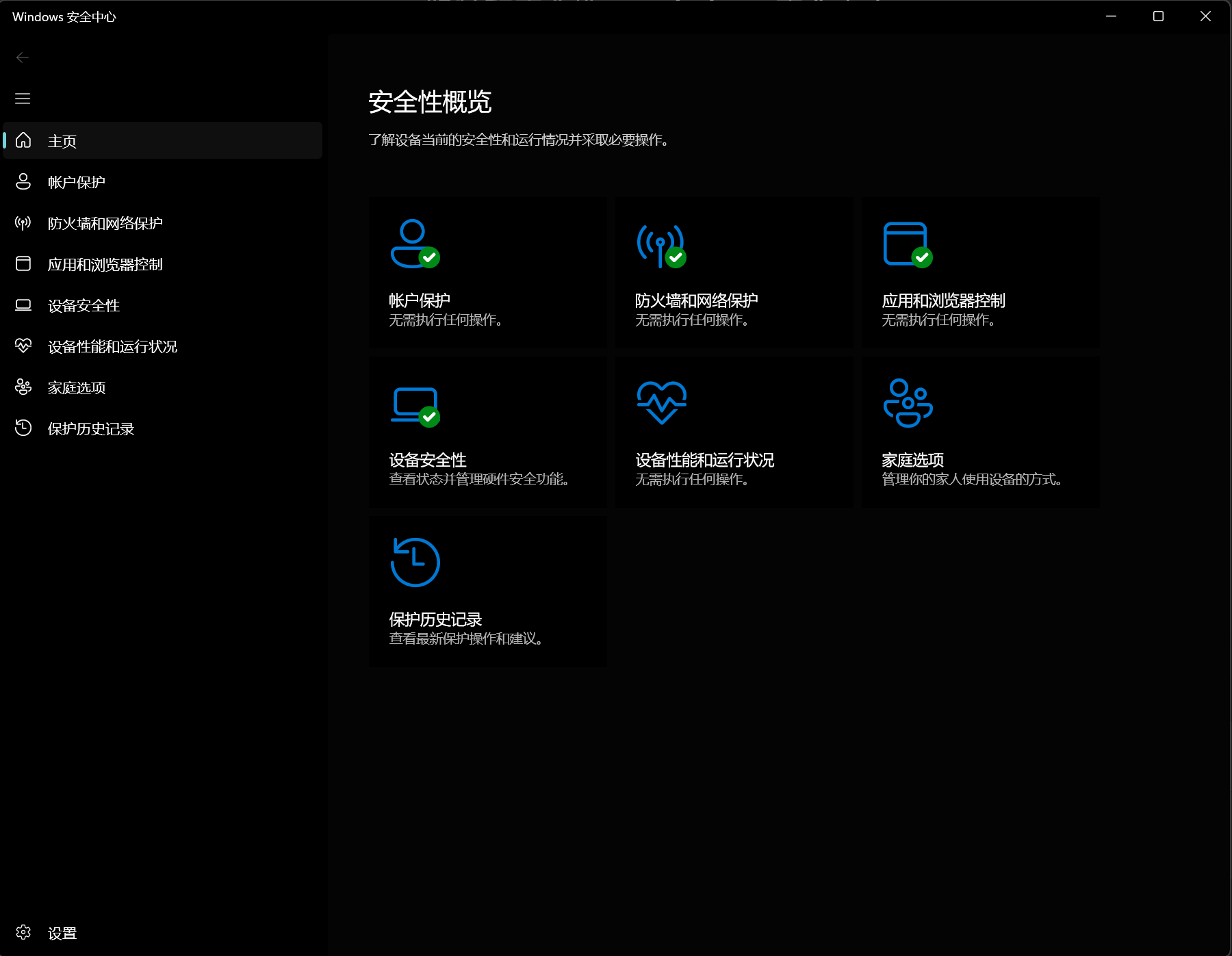 屏幕截图 2025-07-25 160757