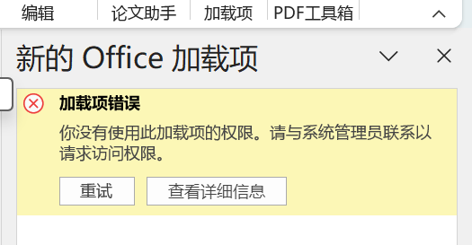 用户的图像