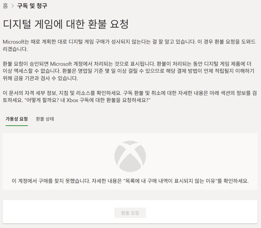 사용자의 이미지