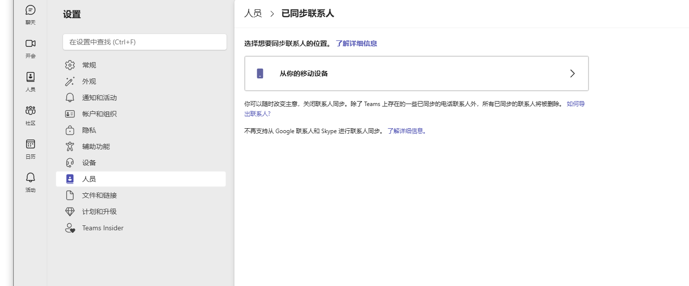 用户的图像