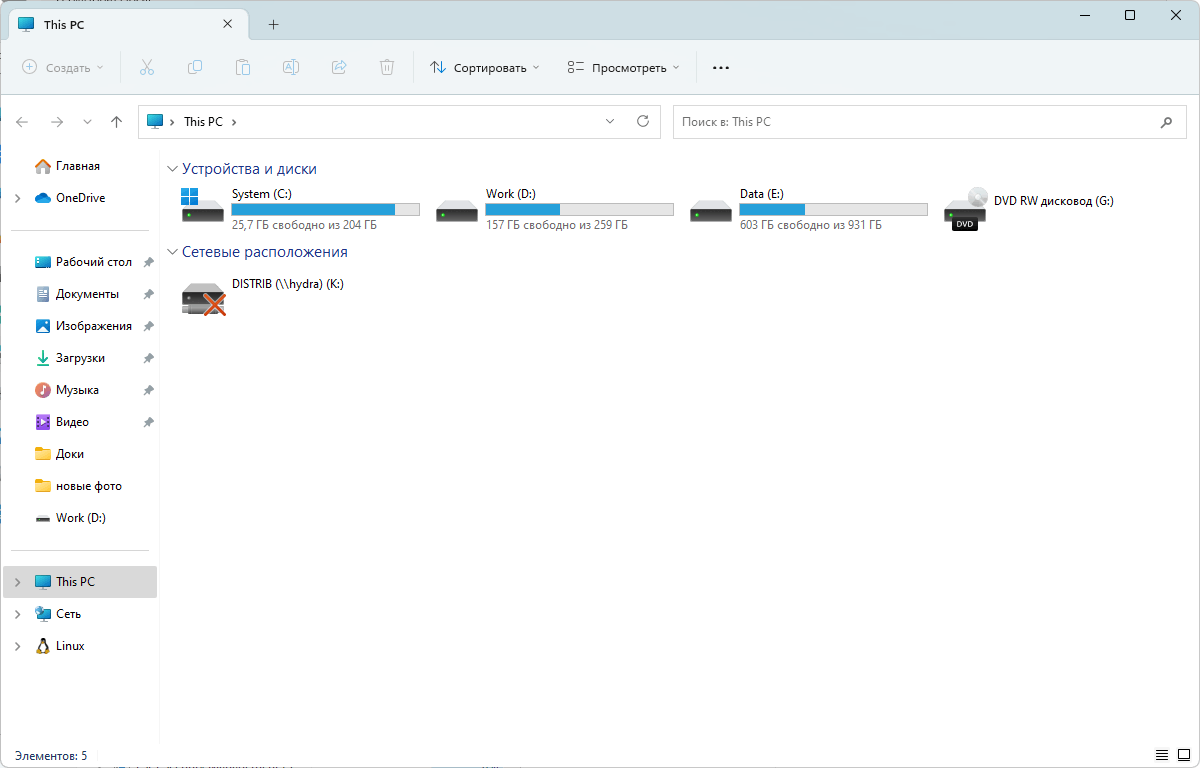 After upgrading Windows 11 Pro 21H2 to 22H2 setting windows display ...