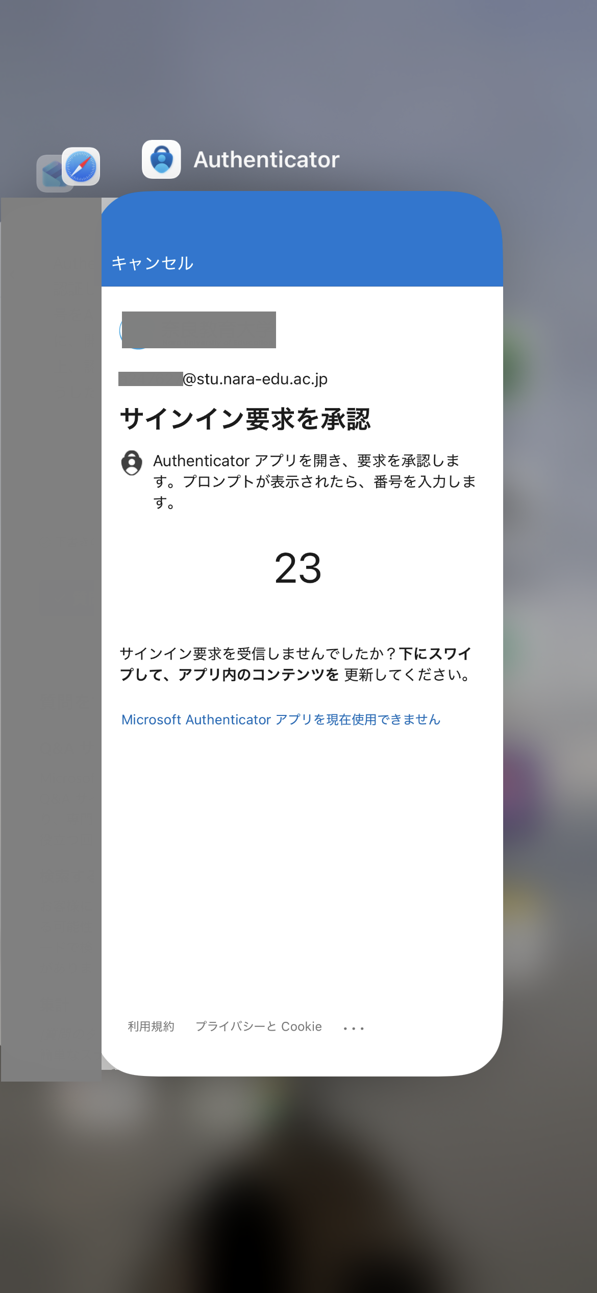 ユーザーの画像