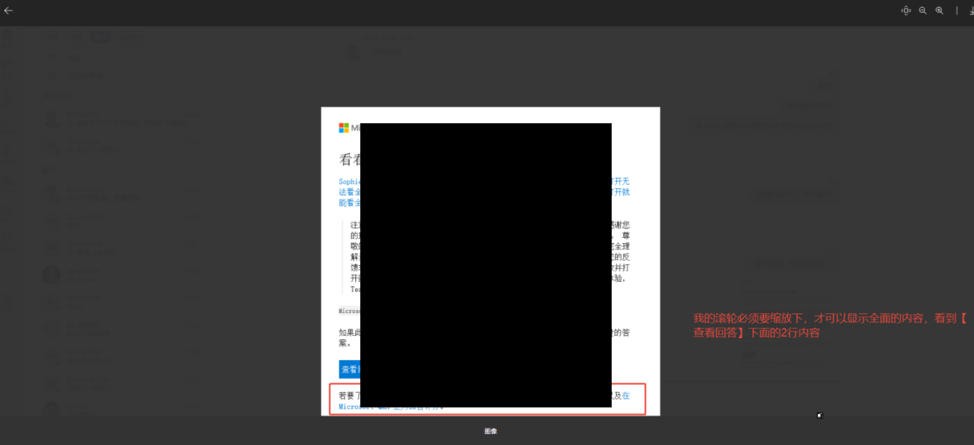 用户的图像