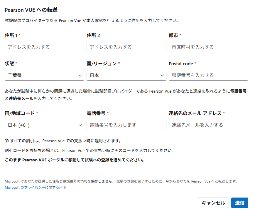 ユーザーの画像