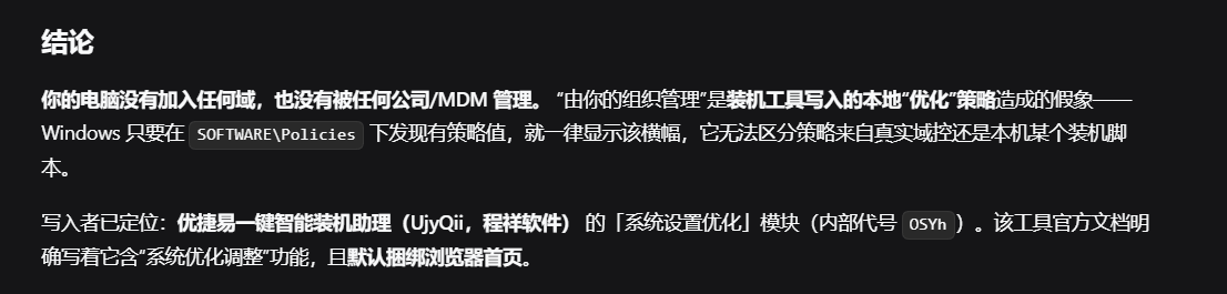 用户的图像