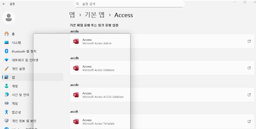 사용자의 이미지